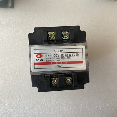 金鼎电器制造行车电动葫芦控制箱专用控制变压器BK-50V 380V变36V