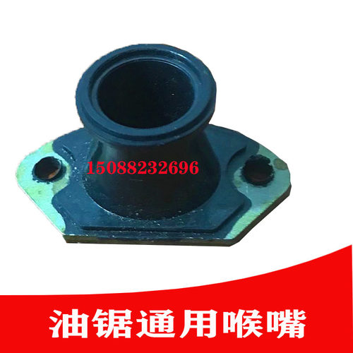 汽油锯配件大全通用化油器高压包涡轮启动盘链轮油锯手工锯刹车板
