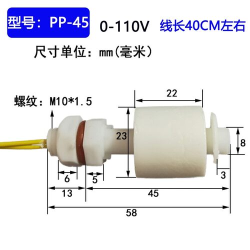 热卖PP浮球开关液位 水位 传感器 塑料浮球 蓝色浮球控制器鸭嘴式