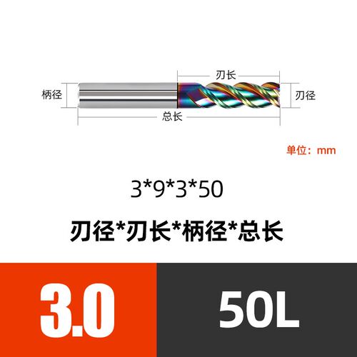 58度3刃炫彩铝用钨钢铣刀高光镜面七彩铝用合金专用铣刀CNC加工刀