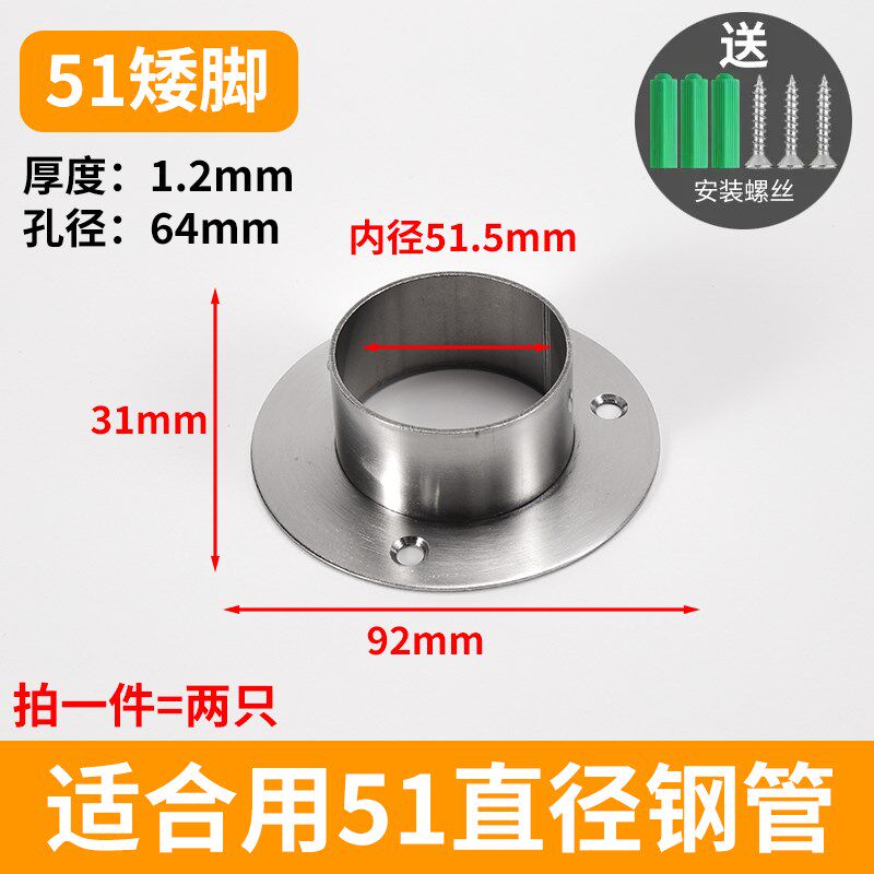 圆管晾衣杆挂衣杆不锈钢窗帘毛巾衣杆
