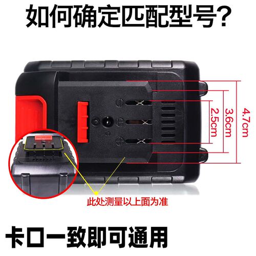 手电钻电动修枝剪刀电池通用平推lithium大容量锂电池21V工具配件