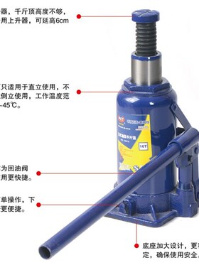 德国帕司特 立式液压车用5吨千斤顶 10T油压千斤顶 2T3T20T32T50T