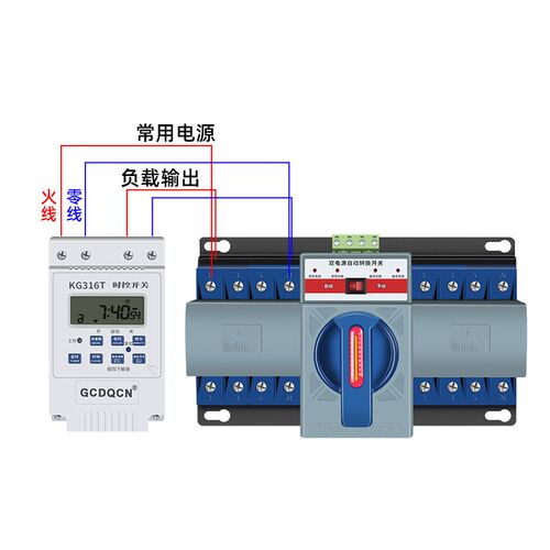双电源自动转换开关380v三相四线双路定时切换家用220vCB级2P63A
