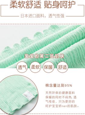 婴儿护肚围儿童护肚子夏季薄款宝宝护腹新生儿保暖护腹成人护腰腹