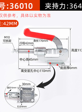 推拉式快速夹具压紧器301AM 302F 36020夹头工装夹钳木工靠山肘夹