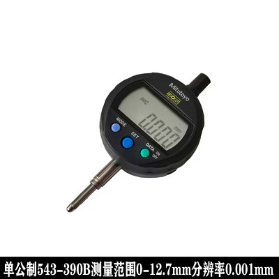 日本三丰千分表高精度0-50mm数显高度规高度计深度测量仪543-390B