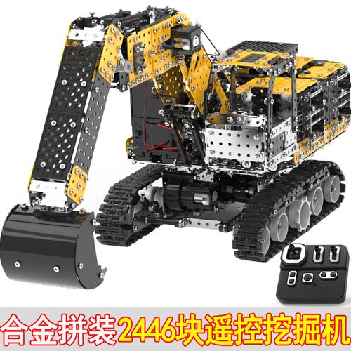高难度金属拼装模型ZBToys机械手工组装 齿轮传动挖土机遥控款推