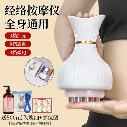 小红书同款电动经络刷按摩加热揉腹神器腹部疏通仪器瘦减肚子腰腿