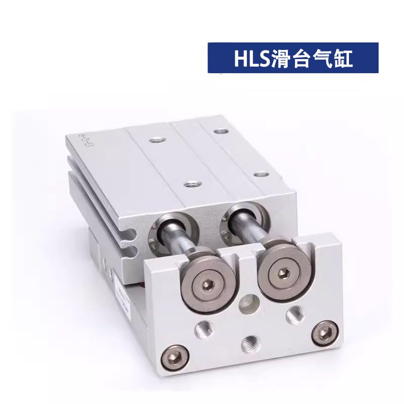 HLS6*10S滑台气缸HLSL8/12/16/20/25X10S 20S 30S 40S 50S 75S AS图片
