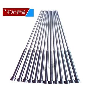 托针 非标定做 SKD61顶杆 顶针 进口SKH 司筒 扁顶针 精密镶针