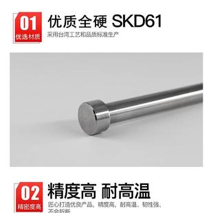 200 61材质耐热模具顶针顶杆推杆Φ5 5.5 SKD 300 100 6.5 500
