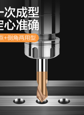 中心钻头钨钢定心钻60 90 120度钢用涂层倒角刀定点定位钻