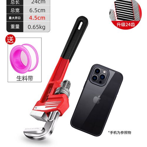管钳多功能管子钳家用扳手水泵钳两用大力钳管钳子12寸超大开口