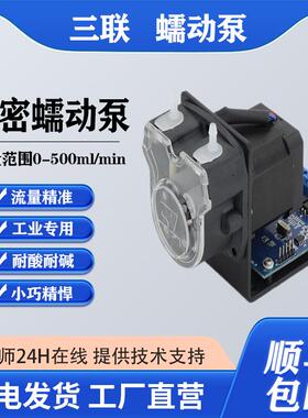 S300-2B/JZ15进口PPS材质耐腐蚀微型高精度数码印花泵加墨泵