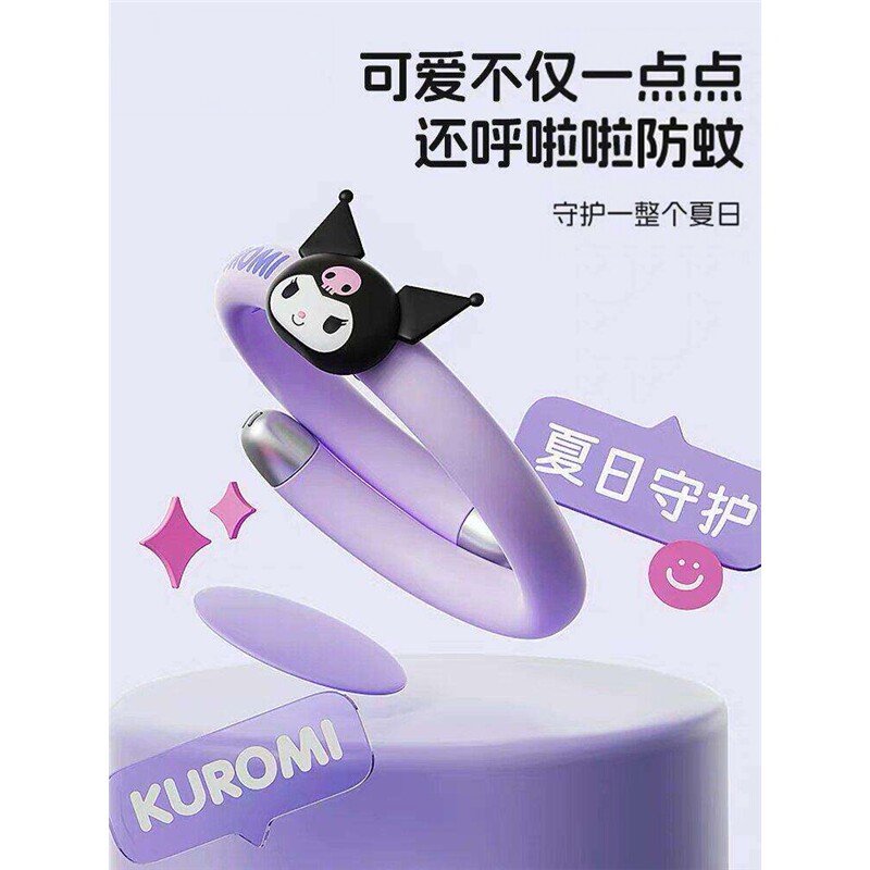 防蚊手环儿童学生户外防蚊虫叮咬神器成人随身手链扣