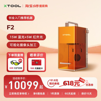 F2双激光雕刻机小型全自动