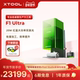 xTool F1Ultra 光纤双光源激光雕刻机金属切割彩雕机