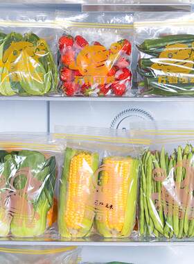 派耀密封袋密实袋65只大中小组合家用冰箱冷藏保鲜食品保鲜袋收纳