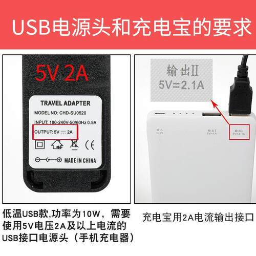车载USB暖杯器水杯恒温奶瓶套神器牛奶加热保温碟垫便携随身外出