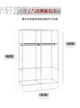 鞋尘架布单买鞋柜布套外罩卖简易衣柜布98238 罩单单卖罩衣橱布罩