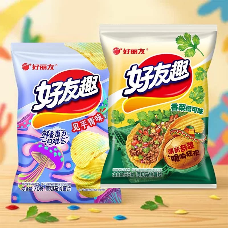 薯片好丽友见手青味70克好友趣香菜塔可味65克零食原切马铃薯片