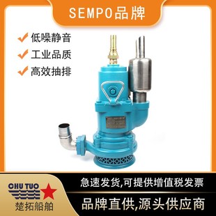 排污泵抽水机 气动潜水泵IMPA591637船用污水泵矿用泵无堵塞移动式