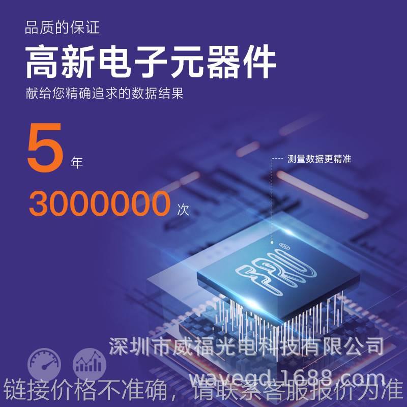 光电SY3020分光色差仪单口径3060双口径4和8mm切换测色仪