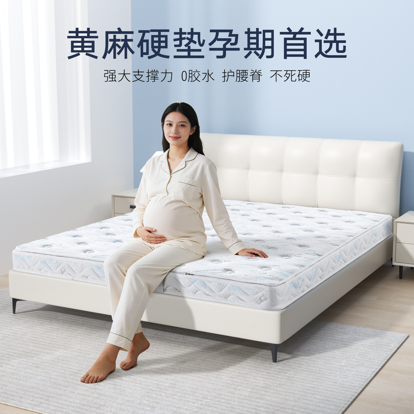 菲欧宫孕妇专用床垫黄麻s型儿童护脊护腰老人硬床垫棕折叠榻榻米,住宅家具,椰棕床垫,淘宝优惠券,粉丝福利购,淘宝优惠卷