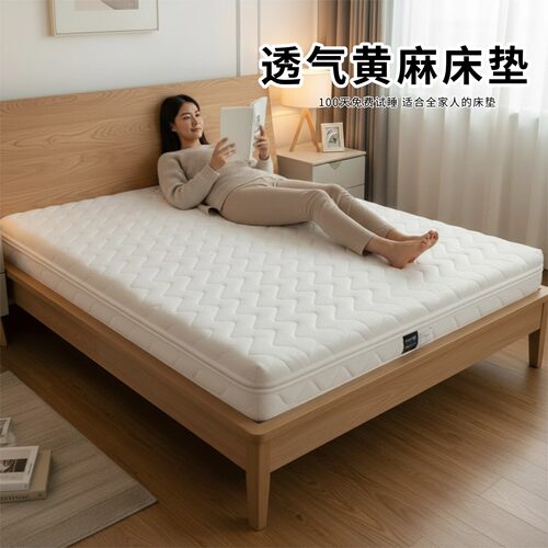 菲欧宫黄麻全拆式S黄麻护腰0胶水