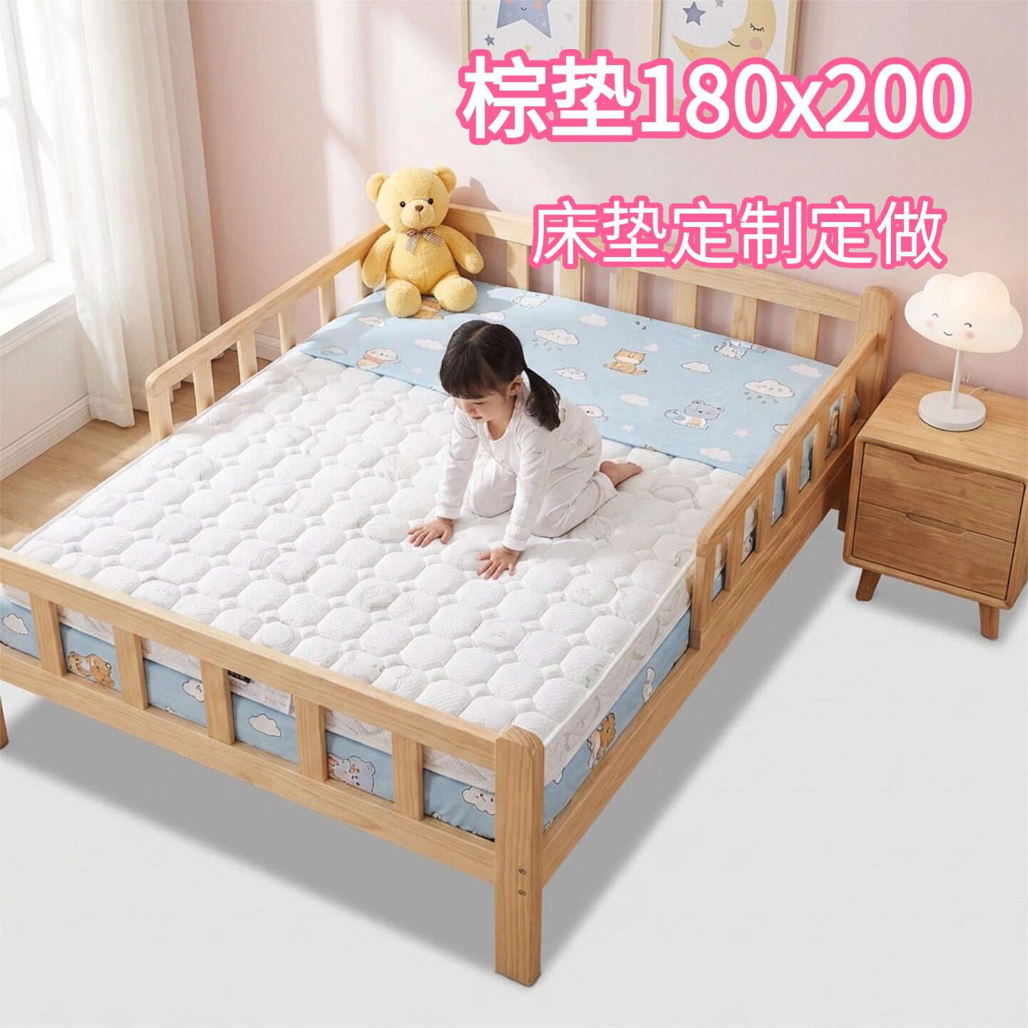 菲欧宫棕垫180x200床垫定制定做硬垫子家用环保护脊薄床垫护腰