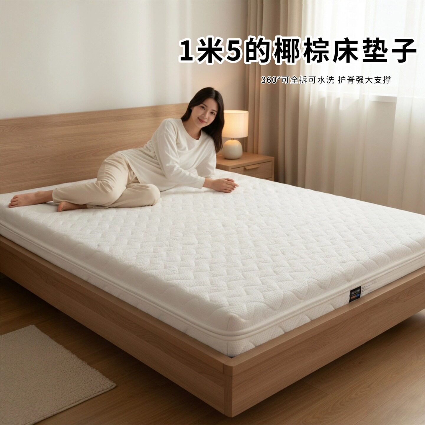 菲欧宫黄麻全拆式S黄麻护腰0胶水