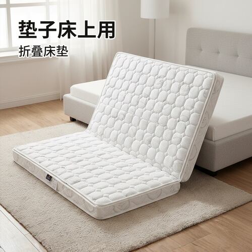 菲欧宫折叠床垫加硬护脊0胶水