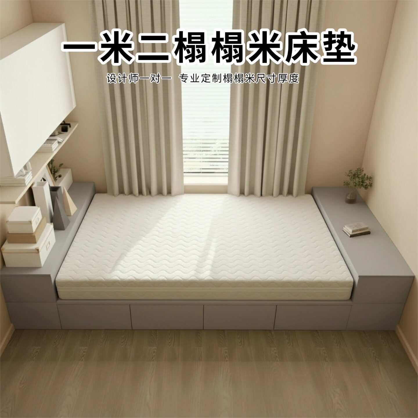 菲欧宫黄麻全拆式S黄麻护腰0胶水