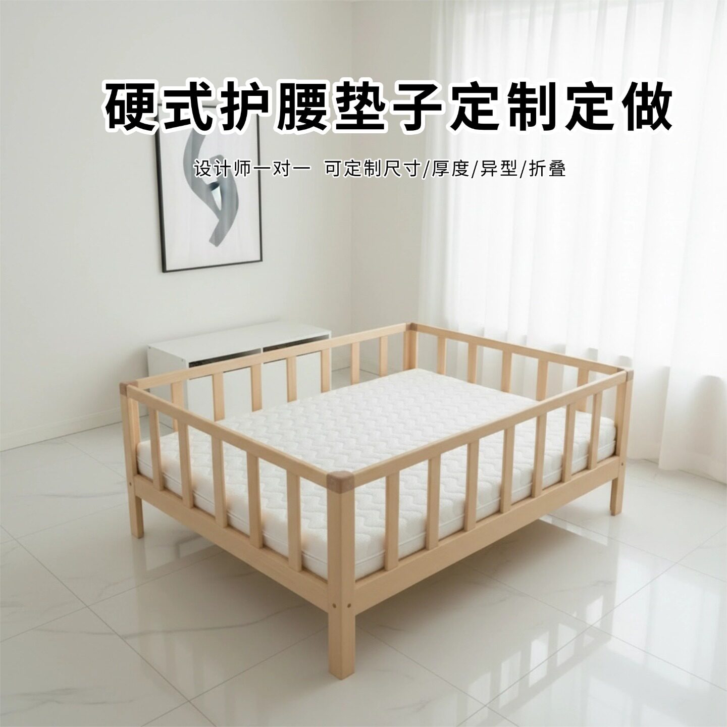 菲欧宫黄麻全拆式S黄麻护腰0胶水