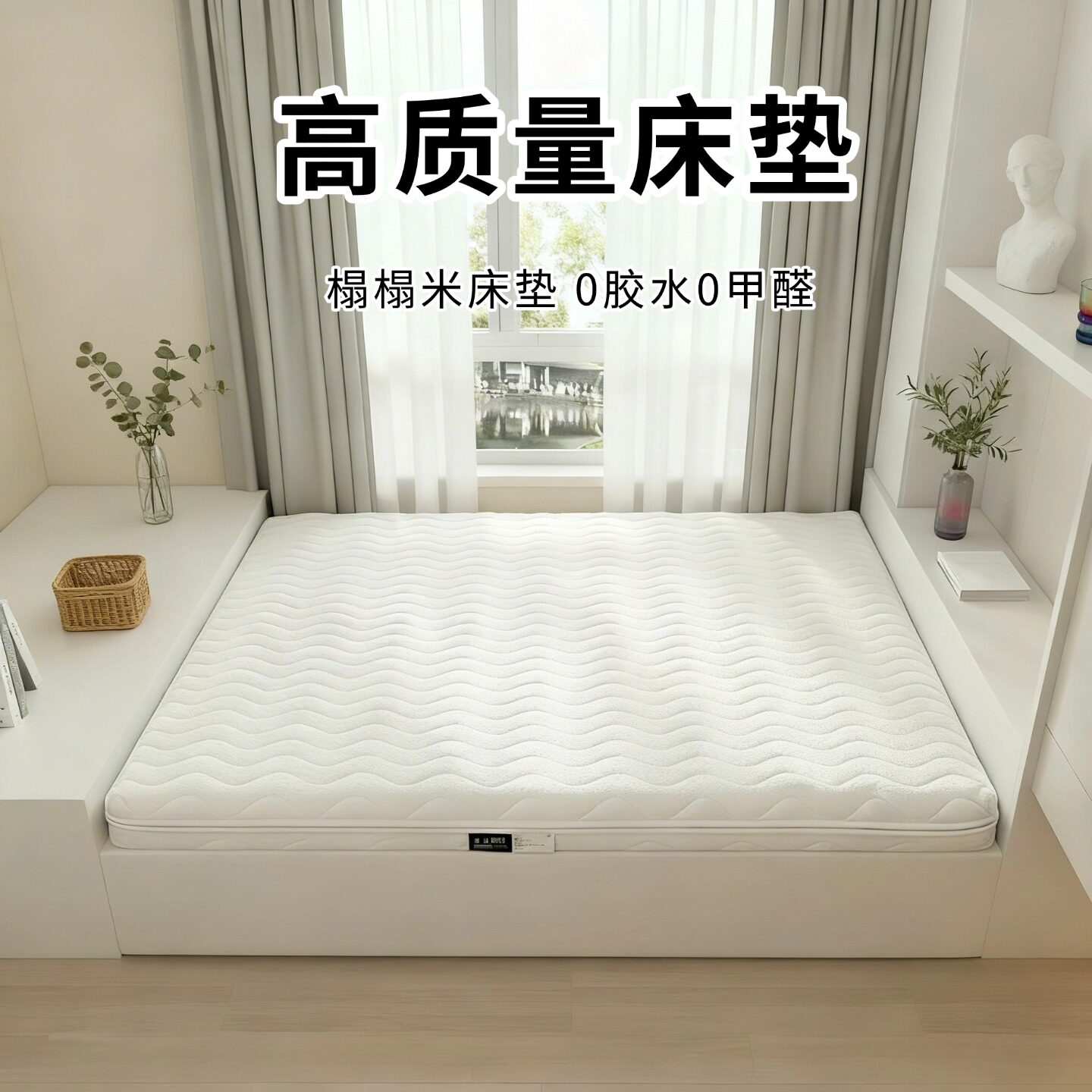 菲欧宫高质量床垫榻榻米椰棕S型黄麻老人儿童护腰全拆0甲醛0胶水