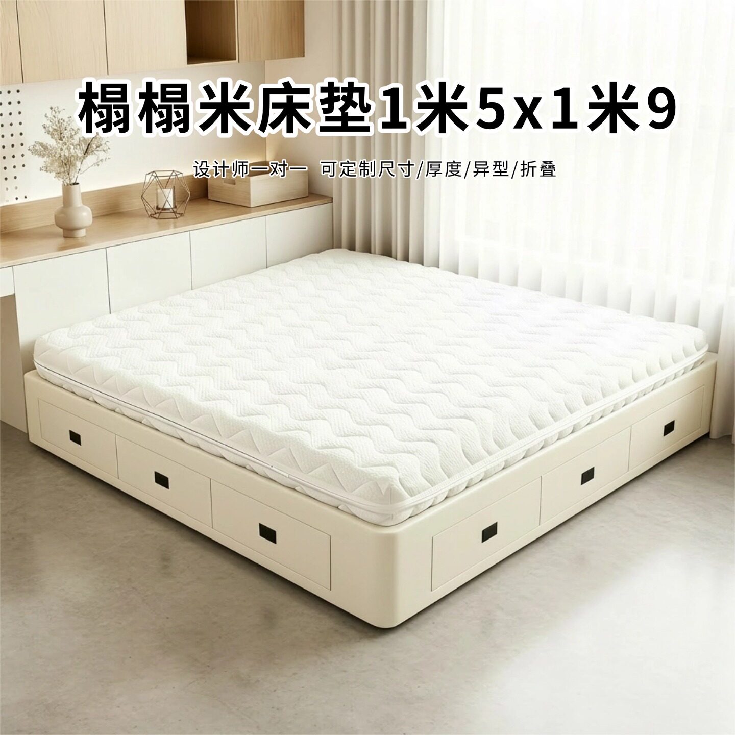 菲欧宫床垫1米5x1米9榻榻米椰棕S型黄麻老人儿童护腰脊全拆0甲醛