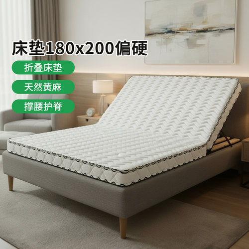 菲欧宫黄麻面拆式S黄麻护腰0胶水