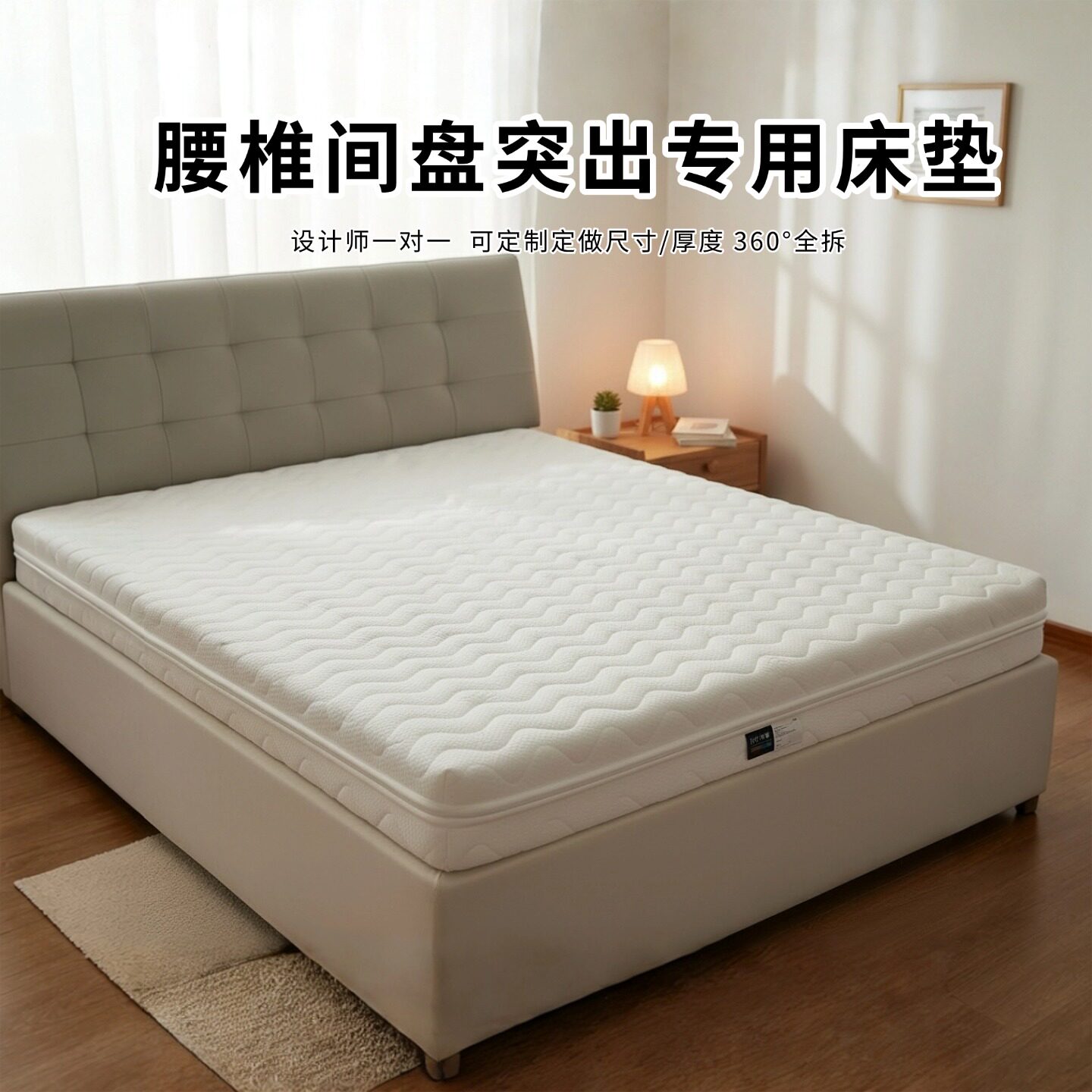 菲欧宫黄麻全拆式S黄麻护腰0胶水