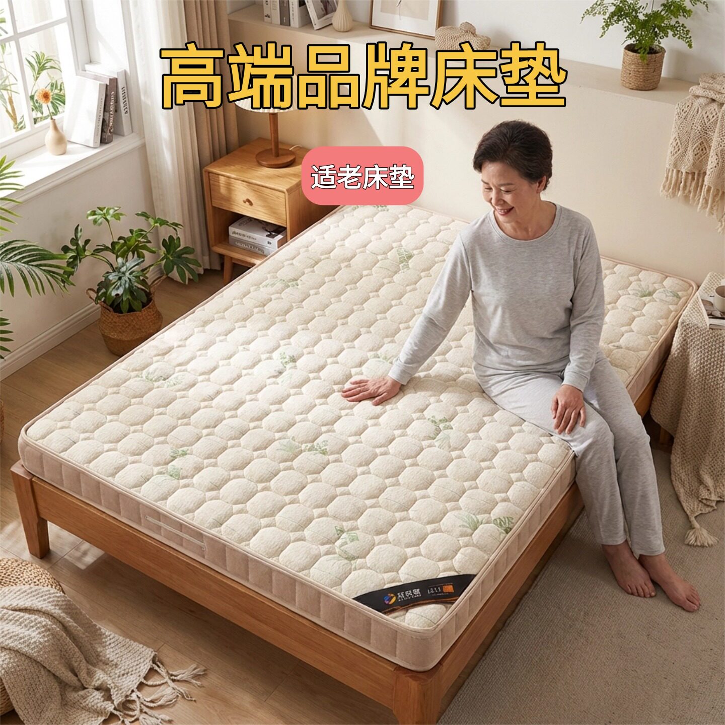 菲欧宫高端品牌床垫适老床垫硬垫子家用环保护脊薄床垫护腰亚麻