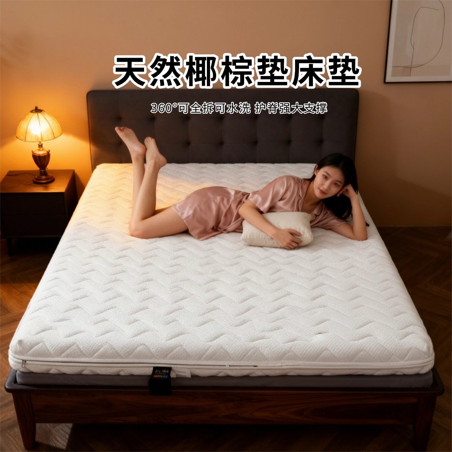 菲欧宫黄麻全拆式S黄麻护腰0胶水