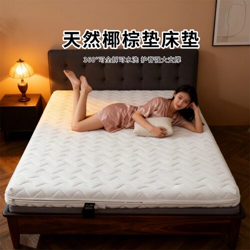 菲欧宫黄麻全拆式S黄麻护腰0胶水