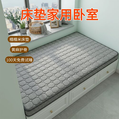 菲欧宫S型黄麻护腰脊无甲醛