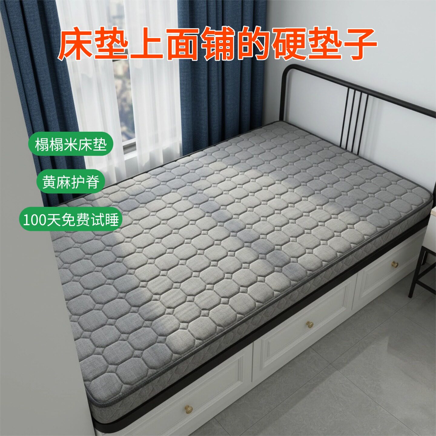 菲欧宫S型黄麻护腰脊无甲醛图片
