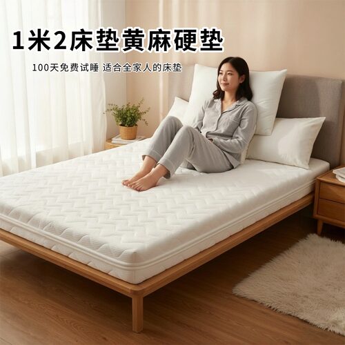 菲欧宫黄麻全拆式S黄麻护腰0胶水