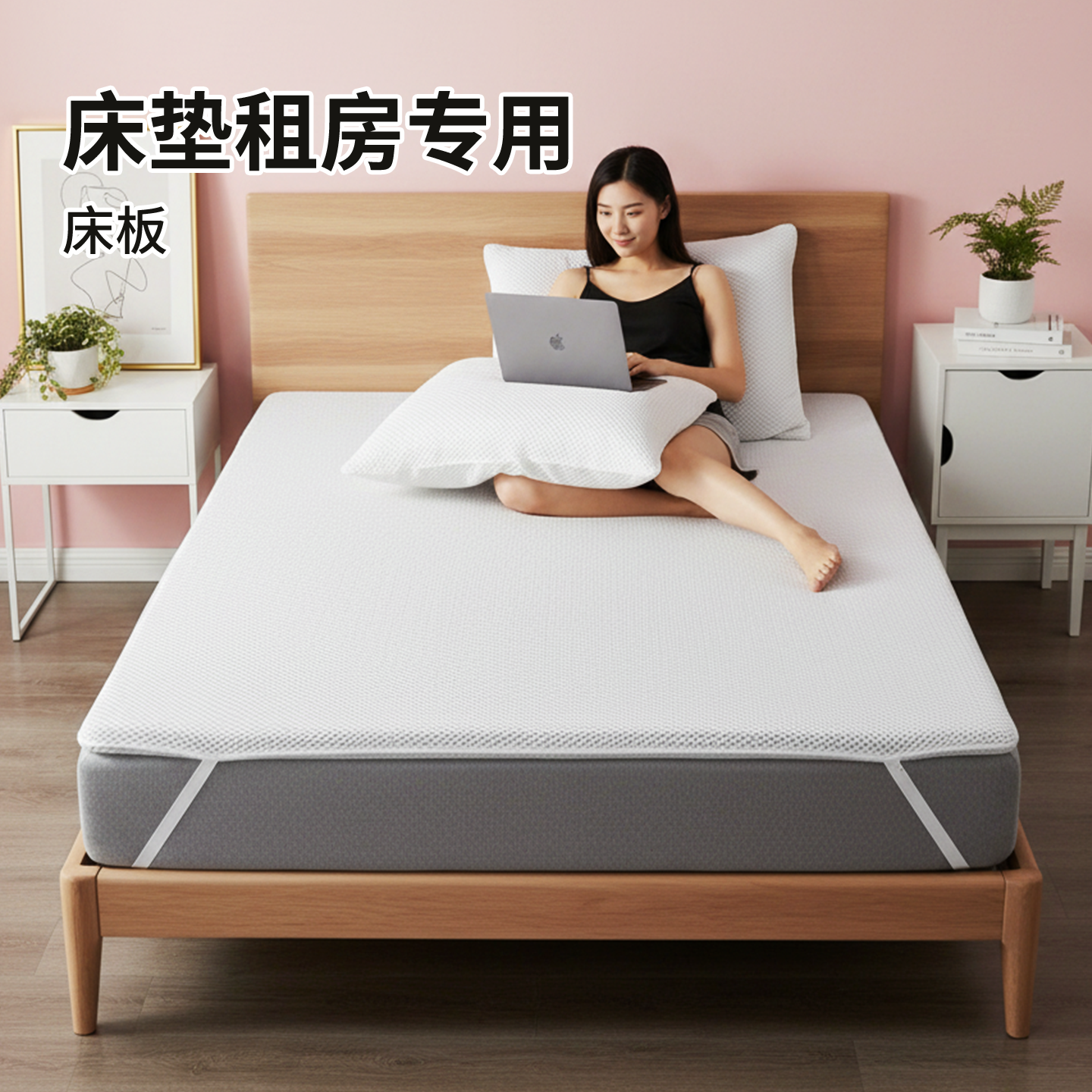 菲欧宫床垫租房专用床板床垫加硬家用环保护脊薄床垫护腰软床加硬
