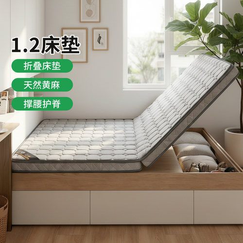 菲欧宫S型黄麻护腰脊无甲醛