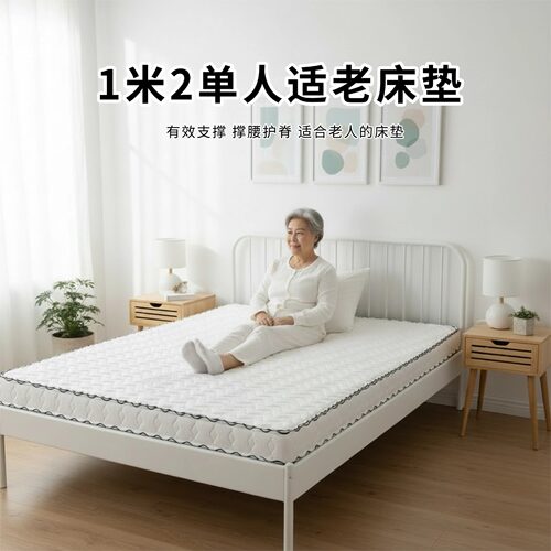 菲欧宫黄麻面拆式S黄麻护腰0胶水