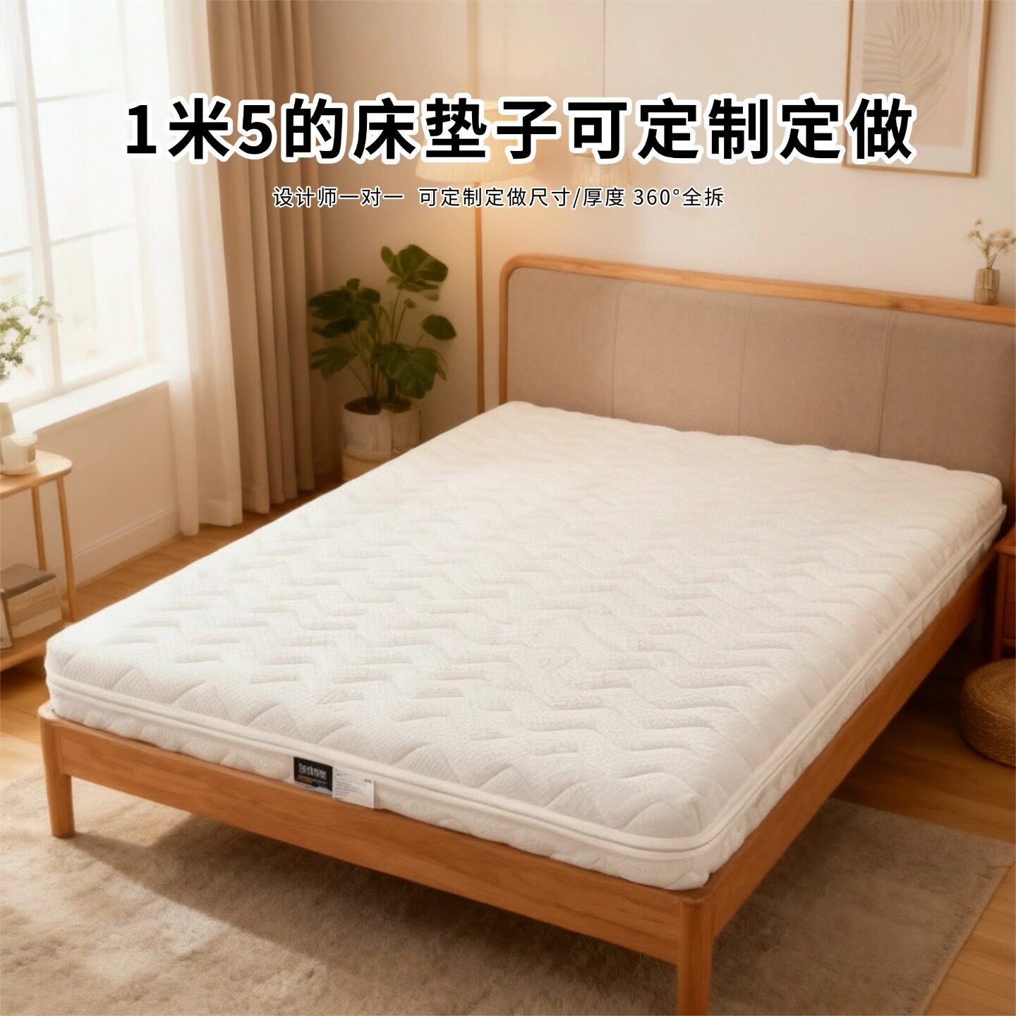 菲欧宫黄麻全拆式S黄麻护腰0胶水