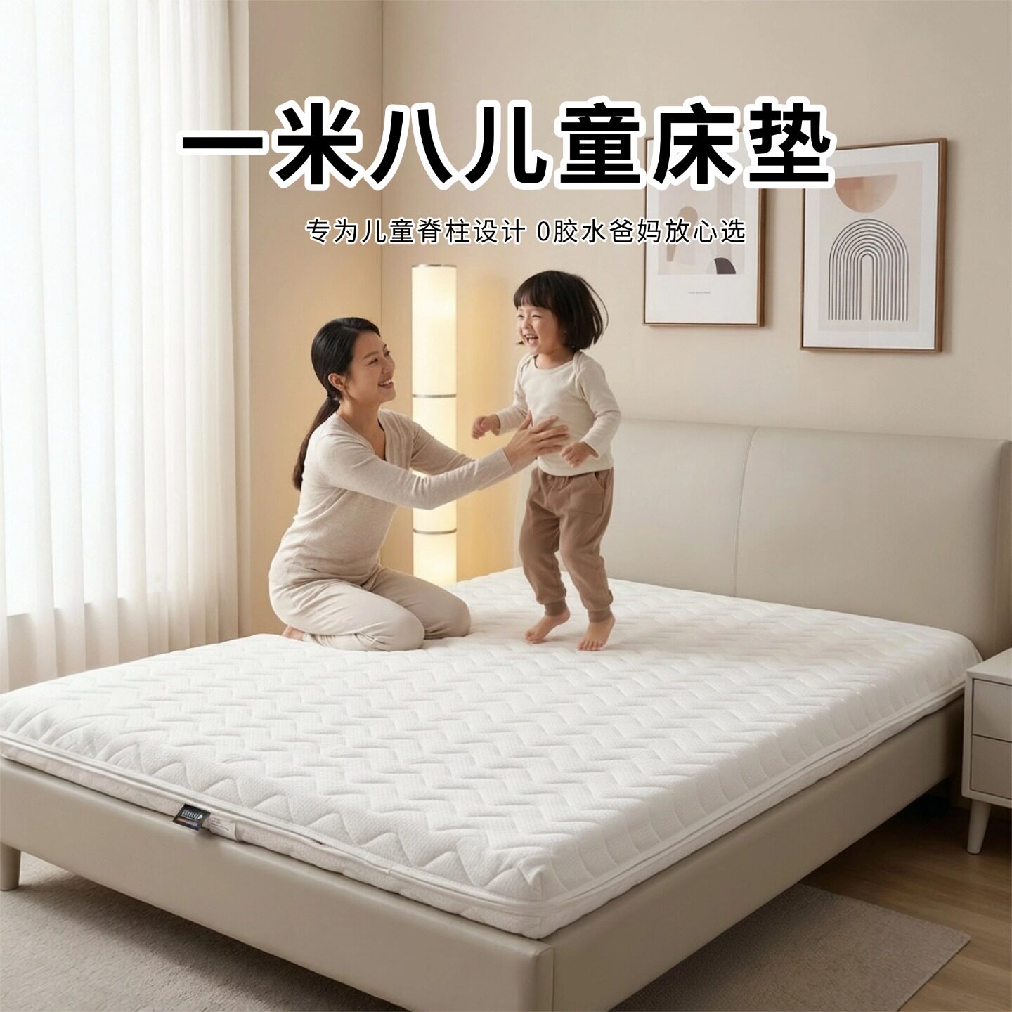 菲欧宫黄麻全拆式S黄麻护腰0胶水